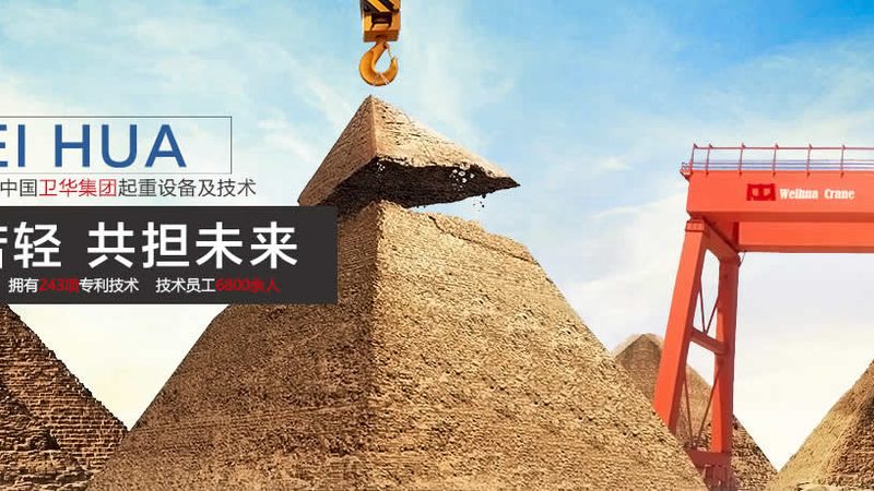 吨单梁起重机安装流程步骤解析